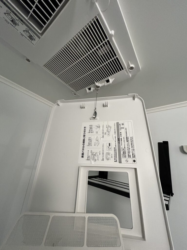 浴室換気扇内部洗浄After